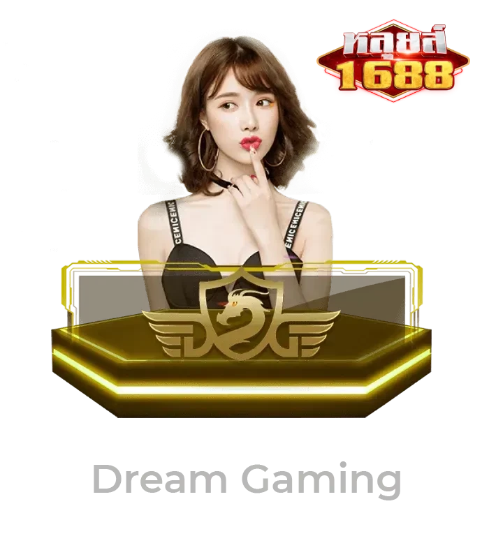 หลุยส์1688 game - 5