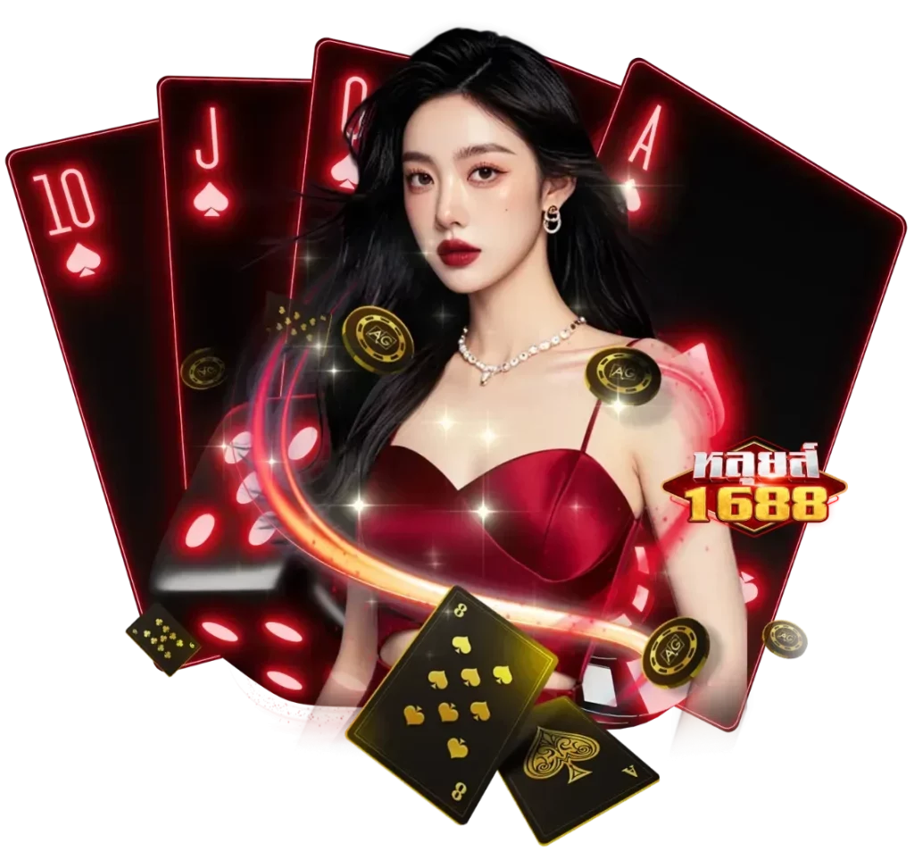 หลุยส์1688